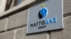 «Нафтогаз»: суд у США задовольнив вимоги щодо отримання інформації про активи «Газпрому»