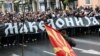 Протести во центарот на Скопје, по петкратното убиство во Смиљковци. 16, април 2012