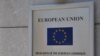Misija Evropske komisije u Sarajevu