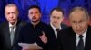"Бутафорская делегация"
