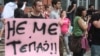 Протест против полициска бруталност во Скопје на 10 јуни 2011 година.