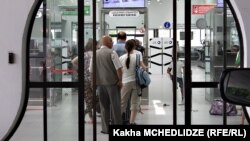 სარფი