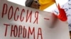 Корінні народи в Україні та Росії. Чим обурений Путін?