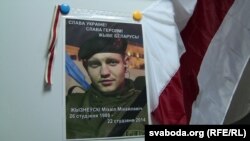 Міхаіл Жызьнеўскі