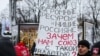 Урачыстасьці да «дня яднаньня народаў Беларусі і Расеі» адмянілі ў сувязі з каранавірусам