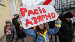 Протестите се състояха в събота и неделя