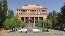 ԿԳՆ-ն առաջարկում է փոխել պետական համալսարանների սեփականության ձևը