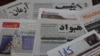 ویسا: افغان حکومت په افغانستان کې روانې ناامنۍ ته کوم ځواب لري؟