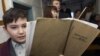 У Росії затримали нову групу «свідків Єгови»
