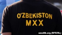 МХХ ҳозир ДХХга айланган