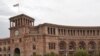 Հայաստանի կառավարության շենքը, արխիվ