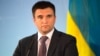 Україна підтримує дії уряду Іспанії з врегулювання кризи, пов’язаної з Каталонією – МЗС