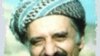 عبدالرحمان قاسملو، دبیر کل پیشین حزب دموکرات کردستان