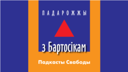Што засталося ад сядзібы пісьменьніцы Марыі Радзевіч?