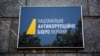 НАБУ повідомило підозру заступнику голови КМДА через забудову частини парку «Нивки», він каже – діяв законно