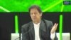 Pakistani Prime Minister Imran Khan 