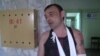 Oleksandr Hurov