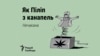 Image result for "Галіцкай"