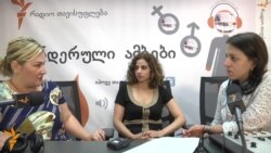 გენდერული დისკრიმინაცია სამუშაო ადგილებზე
