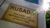 Комісія спортсменів ВАДА наполягає на відстороненні російської агенції