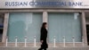 Banca comercială rusă de la Nicosia - închisă şi ea