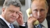 Порошенко дзвонив Путіну. Про що говорили президенти? – Ранковий ефір Радіо Свобода