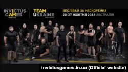 Українська збірна на Іграх Нескорених 2018, що проходять в австралійському Сіднеї