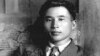 Абдусагит Жиренчин, казахский ученый, один из первых абаеведов. Снимок сделан в 1940-е годы.