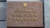 СБУ: за фактом обстрілу консульства Польщі у Луцьку відкрили справу про «теракт»