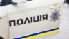 На момент виходу цієї новини Національна поліція України офіційно не заявляла про відкриття кримінальних проваджень. Редакція Радіо Свобода звернулася за коментарем до НПУ