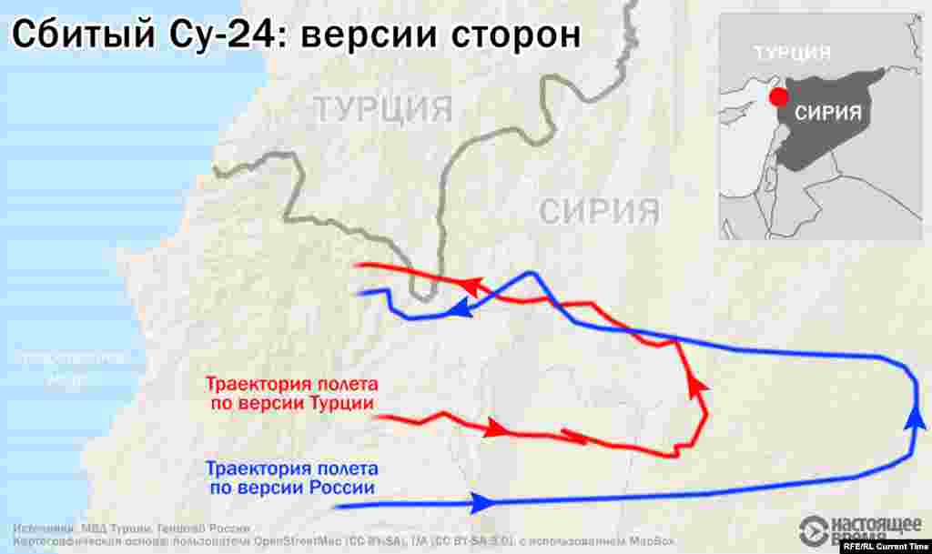 Карта ймовірного маршруту польоту бомбардувальника Су-24. Червона лінія позначає версію турецької сторони, синя – російської