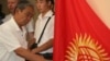 ყირგიზეთის რეფერენდუმს ეუთო იწონებს, რუსეთი - შიშობს