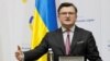 Дмитро Кулеба заявив про це 19 лютого під час зустрічі голів МЗС країн «Групи семи» у Мюнхені в рамках участі в 58-й Мюнхенській конференції з питань безпеки