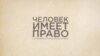 Отношение россиян к войне