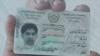 Activists have long fought for the ID card change (file photo)