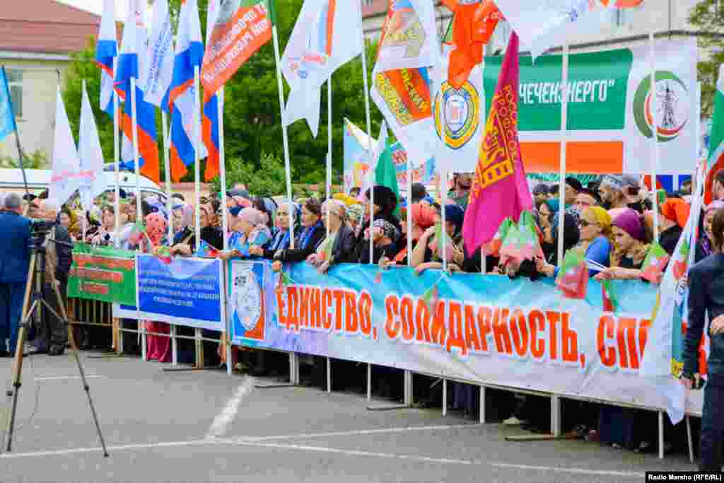 "Цхьаалла, вовшашца бертахь хилар!"