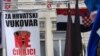 FOTOGALERIJA - Zagreb: Prosvjedni skup "Ne ćirilici u Hrvatskoj"