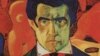 Image result for Ляшчынскі