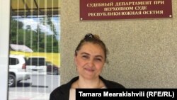 Тамара Меаракишвили, 2018 год