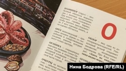 Иллюстративное фото