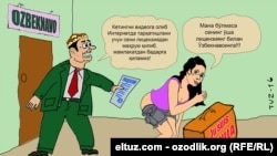 Рассом Tuz Тамиланинг лицензиядан маҳрум қилинишини ҳажв қилган.