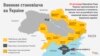 Чаго чакаць беларусам ад ваеннага становішча на Чарнігаўшчыне?