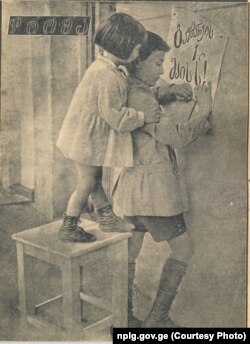 1 მაისი