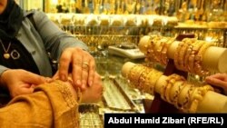له ارشیفه د سرو زرو د یوه دوکان تصویر