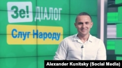 Суд не побачив адмінпорушення у діях «слуги народу» Олександра Куницького, щодо якого НАЗК раніше склало два адмінпротоколи через ймовірний конфлікт інтересів за фактами з розслідування «Схем»
