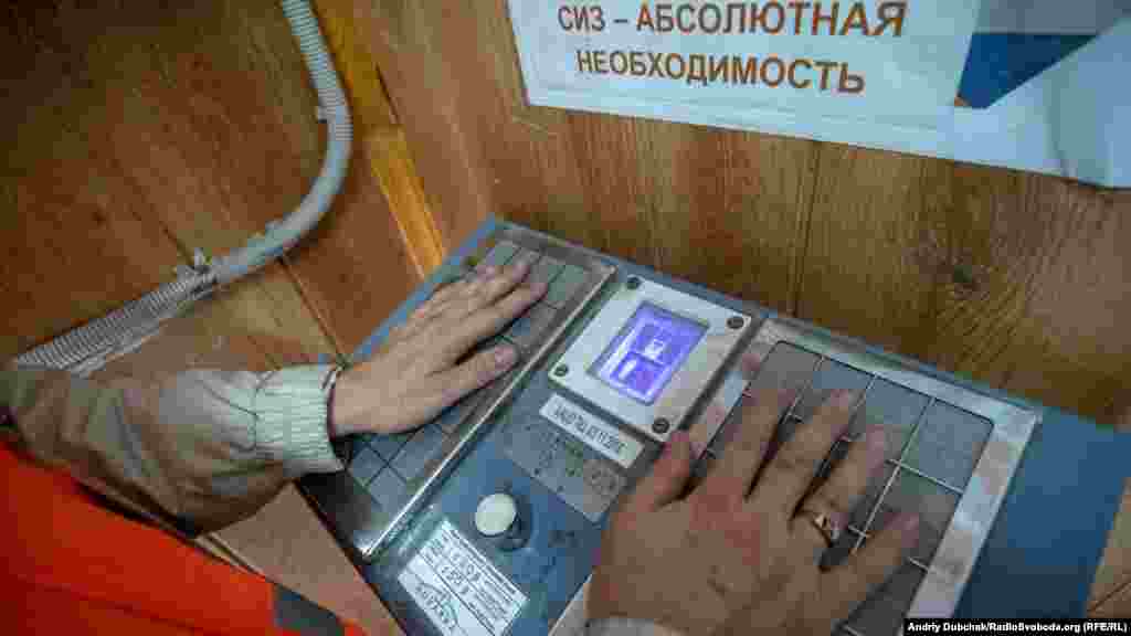 Workers and visitors must test their radiation levels before being allowed to leave Chernobyl's New Safe Confinement (NSC).