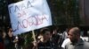 Новинарите протестираа против продолжувањето на притворот на Томислав Кежаровски.