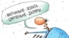 Image result for Калядзіна