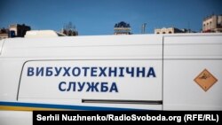 Це було четверте повідомлення про мінування в Києві від початку вересня. 