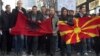 Околу 200 луѓе протестираа против полициска бруталност во Скопје.